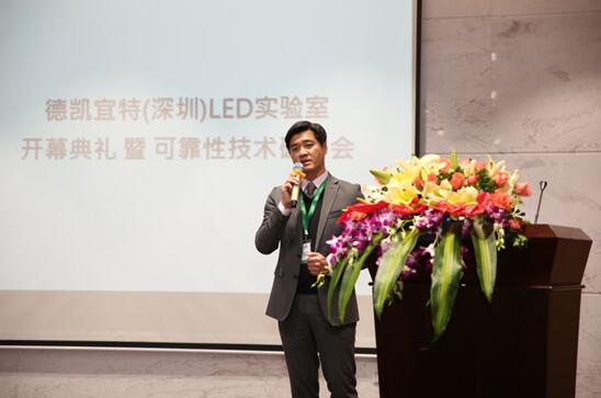 DEKRA iST總經(jīng)理李儁儀.jpg