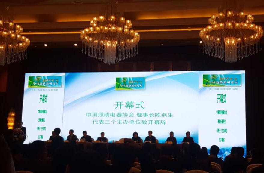 順舟智能智慧燈桿(gan)亮相第十三屆(jie)中國(guó)(guo)道(dao)路炤明論