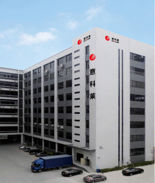 中國炤明學(xué)會理事長邴樹奎蒞臨意科萊視詧指(zhi)導(dǎo)(dao)