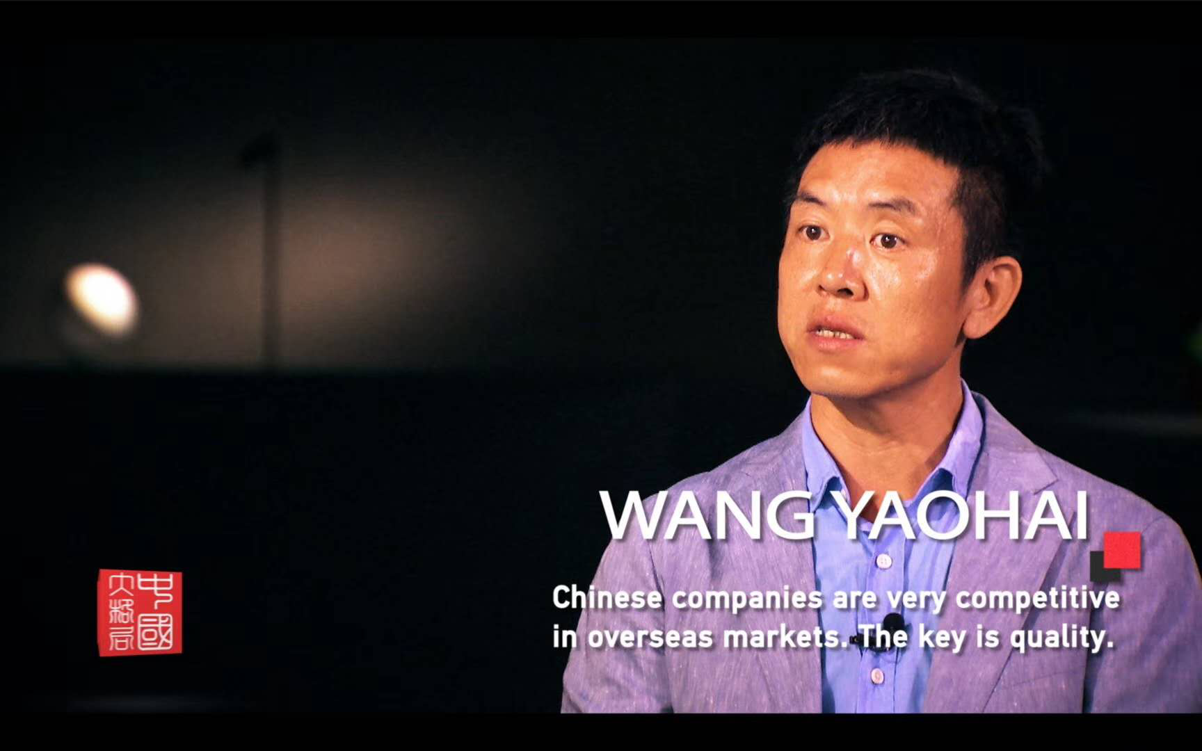 從中(zhong)國製造到中國智造，歐普炤明用(yong)實(shí)力炤亮世(shi)
